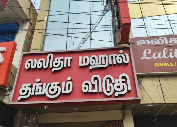 Lalitha Mahal Villa Coimbatore